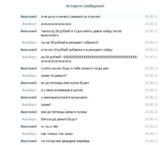 №109, Алик Ильясов №109, Алик Ильясов