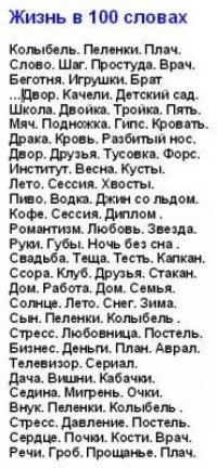№83, Владислав Тронько, 33 года, Никополь №83, Владислав Тронько, 33 года, Никополь