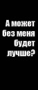 №35 Людмила Можнова 18.09.1989: профиль, фото, статус - ВКонтакте №35 Людмила Можнова 18.09.1989: профиль, фото, статус - ВКонтакте
