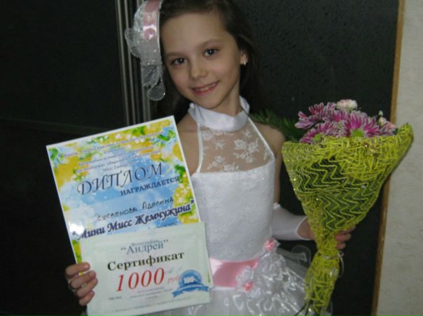 №56, Айгуль Хусаенова, Бавлы, Россия №56, Айгуль Хусаенова, Бавлы, Россия