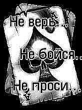 Михаил Бажутов {$$-}{@H-$$} | Нижний Новгород