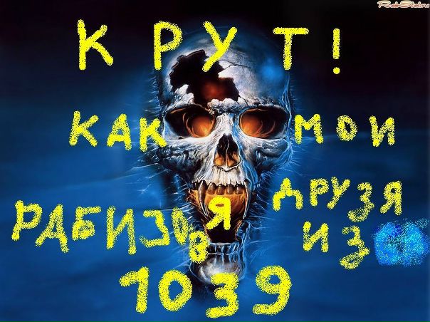 №2, Влад Шестаков №2, Влад Шестаков