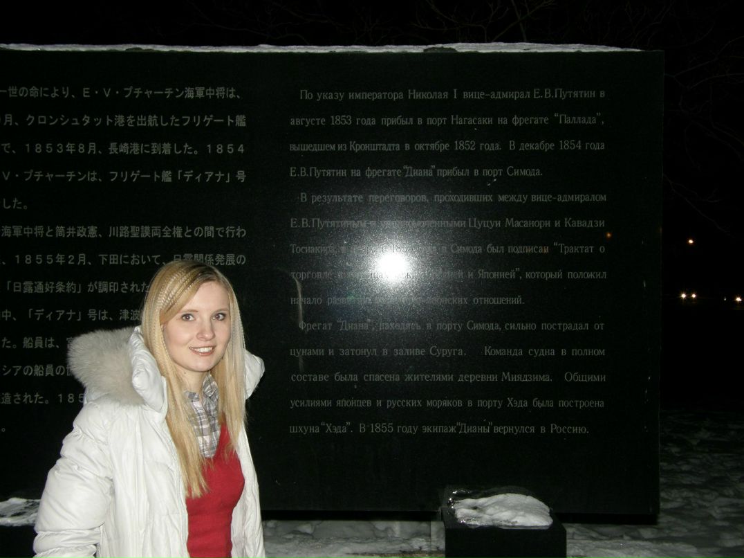 Виктор Викторович | Санкт-Петербург