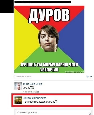 Павел Снетков | 