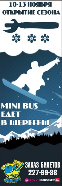 №15, Владимир Минин, Новосибирск №15, Владимир Минин, Новосибирск