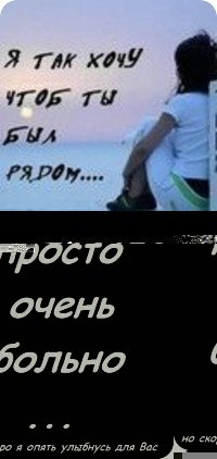 Ольга Рассыхаева ~GL@moYr…♥…pR!ncEEs@~ | 