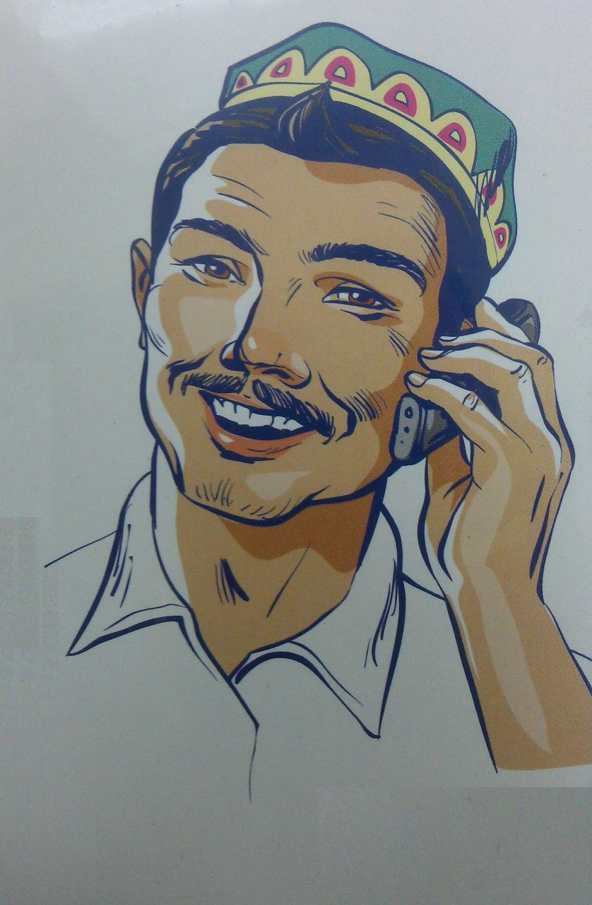 Иван Бакаев ۞ se1ecta ۞ | Москва