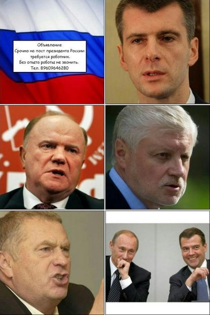 Евгений Суспицын | Домодедово