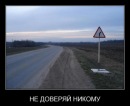 Фотография Доната Александра