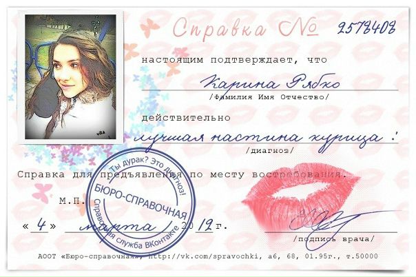 №38, Игор Девис, 125 лет, Черновцы №38, Игор Девис, 125 лет, Черновцы