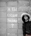 Виктория Ильющенко фотография #21 (источник - https://vk.com/id9418489)
