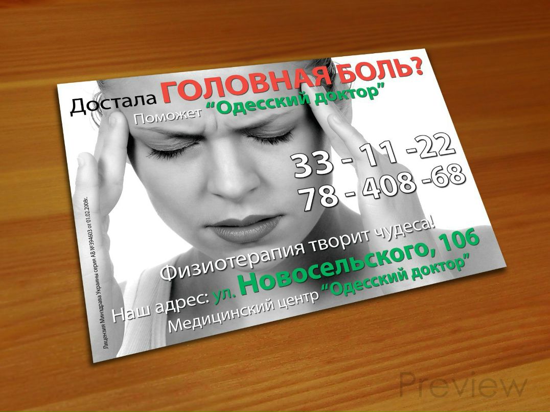 Николай Волков Владимирович | Черноморск / Ильичевск