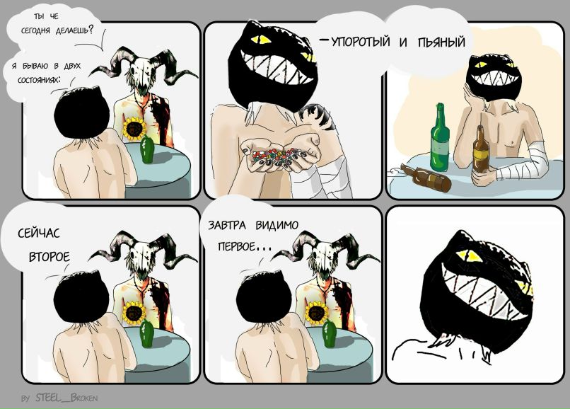 Кирилл Гордиенко | Тула