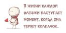 Фотография Галина Демчук