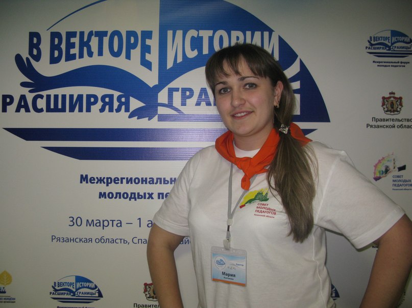 Мария Сорокина | Рязань