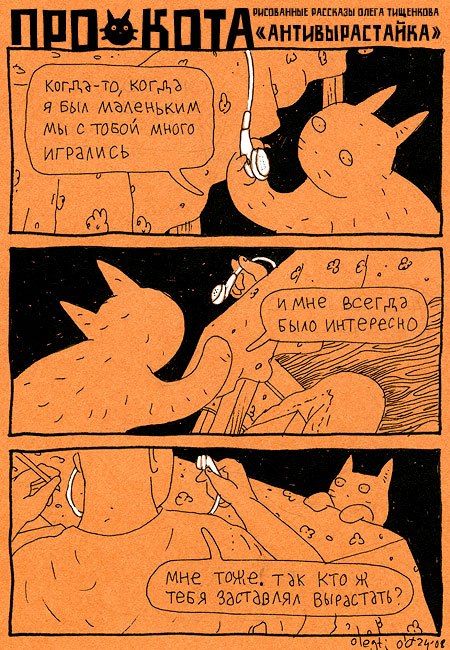 Таня Полуносова Drunk_soul | Львов