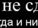 Алексей Ростов 13 ReGiOn | Торбеево