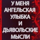 Evgen Trofimov | Кузнецк