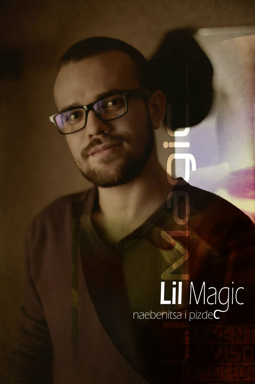 Lil Magic | Коломна