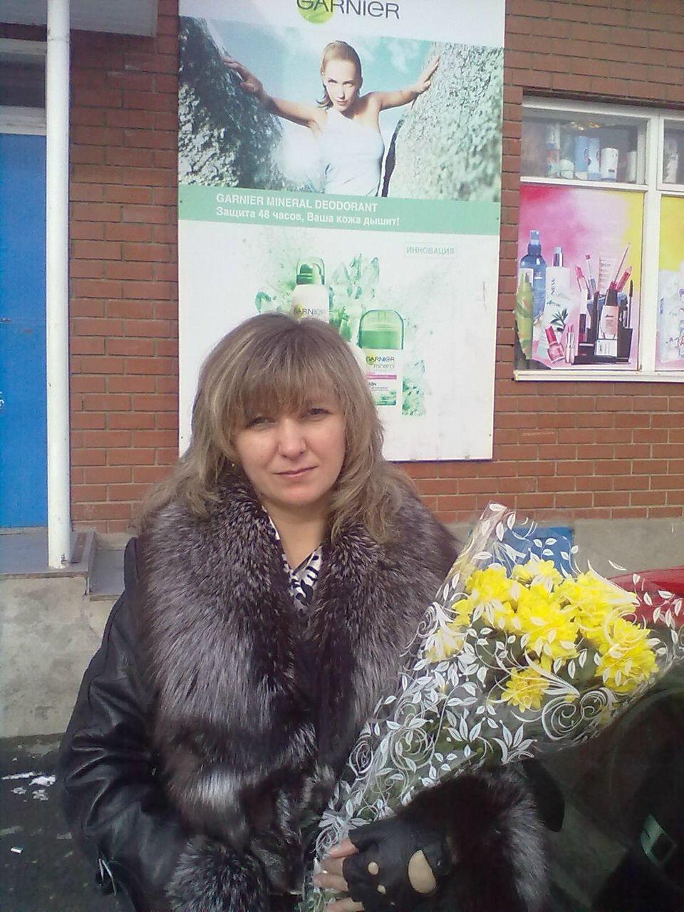 Анна Охапкина | Артемовский