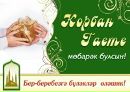 №26 Гулина Закирова : профиль, фото, статус - ВКонтакте