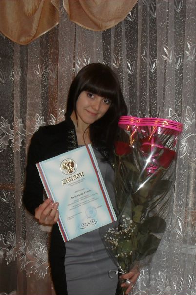 №20, Юлия Лукашевич №20, Юлия Лукашевич