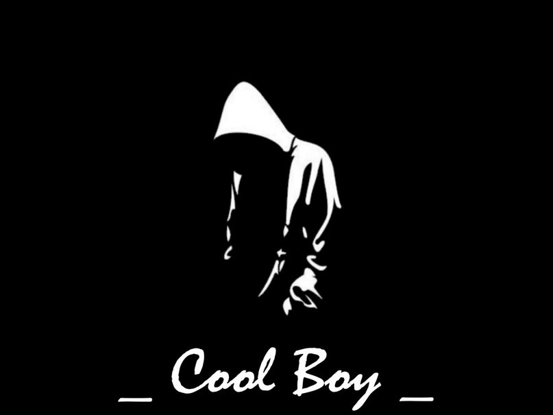 Карен Хамиданов _ Cool Boy _ | Днепр (Днепропетровск)