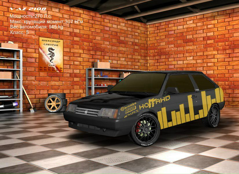 Александр Сабуров Huxy9 ce6e | Verona