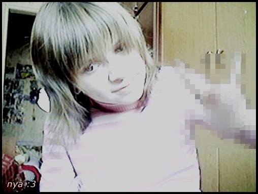 Ира Капитонова 怒り | 