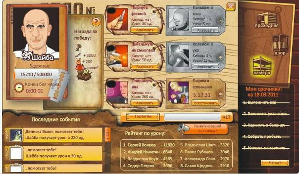 №107, Тёма Иванов, Липецк №107, Тёма Иванов, Липецк