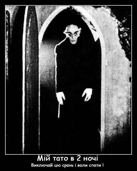 №8, Люська Сверба, Ровно №8, Люська Сверба, Ровно