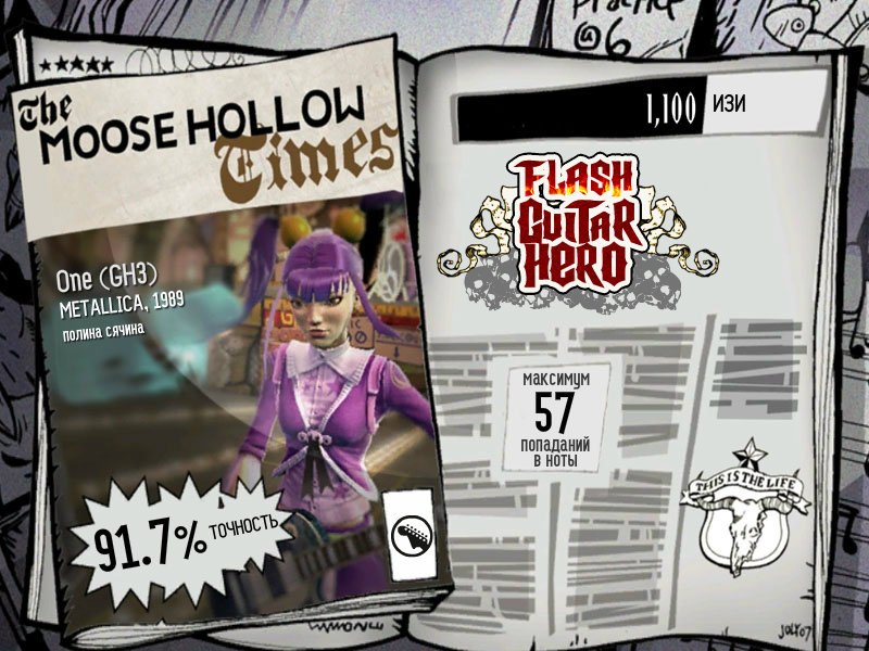 Полина Сячина | 