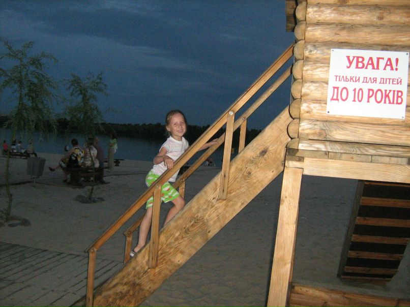 Зинаида Гбур | Кременчуг