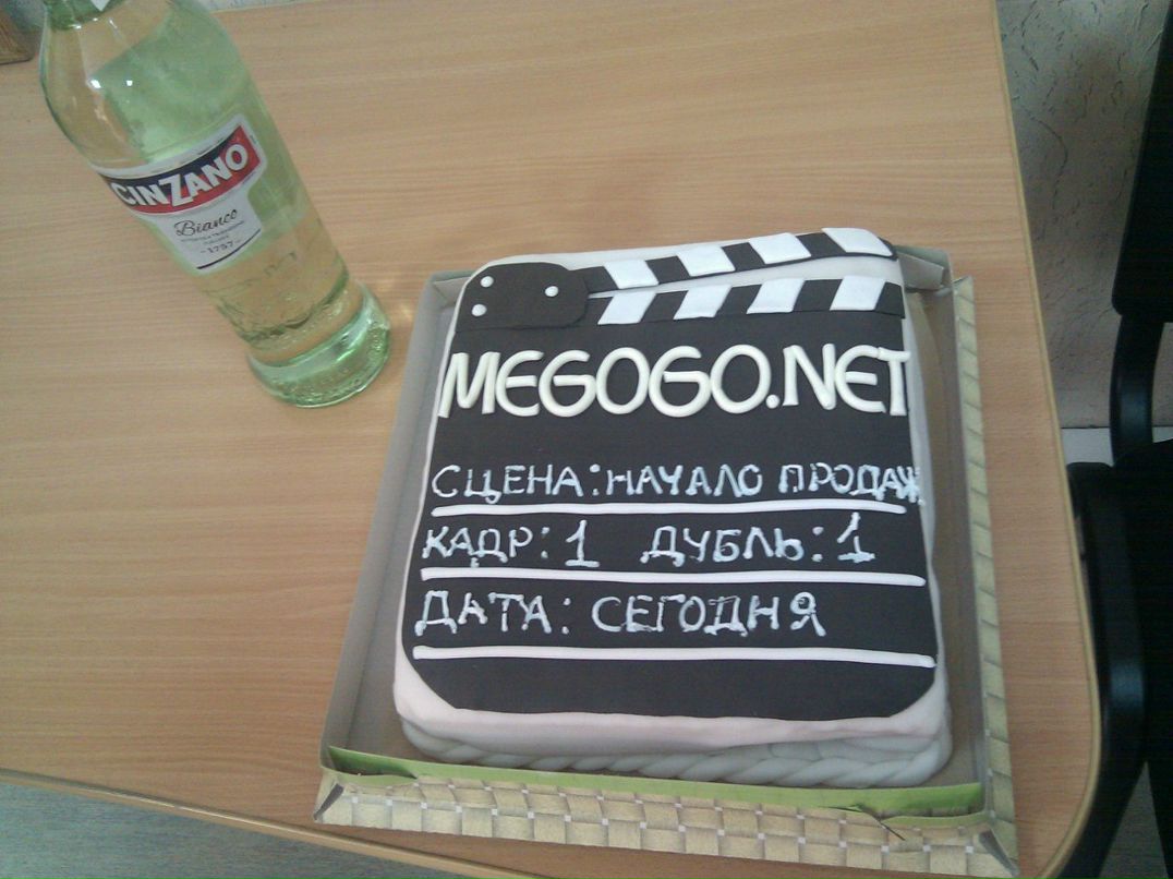 Ияд Magic | Barcelona