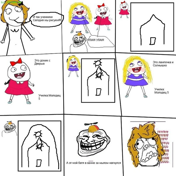 Детские мемы в картинках