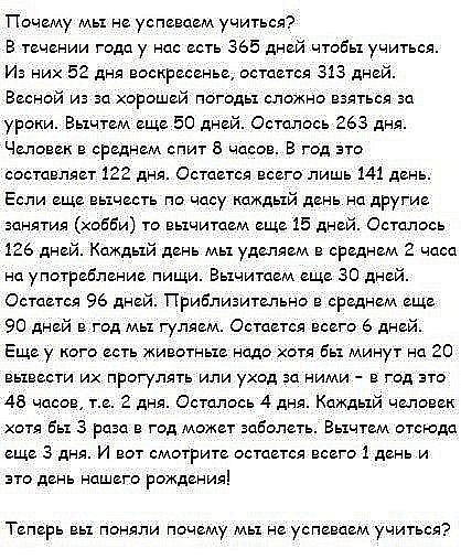 №11, Настюха Кудряшова, Одинцово №11, Настюха Кудряшова, Одинцово