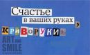 №18 Анна Шарыгина 29.11.1983: профиль, фото, статус - ВКонтакте