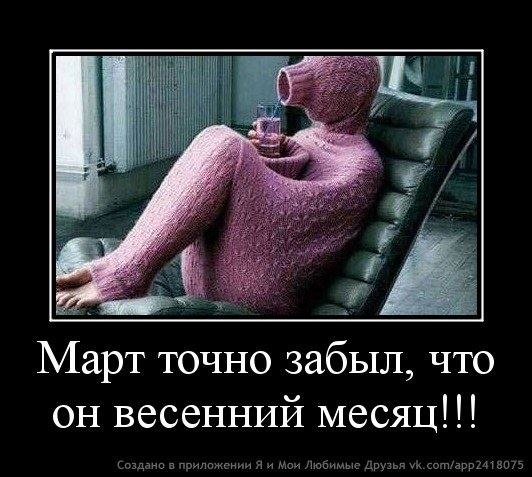 Вера Егорова | Москва