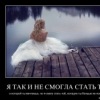 Аватар: Джульета Бахтина