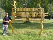 Фотография Дмитрий Садыков