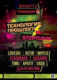 Валерий Висарди | Санкт-Петербург