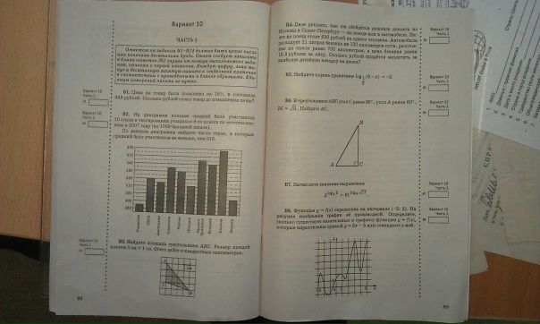 №74, Вячеслав Аксенов, 31 год, Москва №74, Вячеслав Аксенов, 31 год, Москва