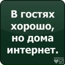 №28 Оленочка Фльонц 29.03.1988: профиль, фото, статус - ВКонтакте №28 Оленочка Фльонц 29.03.1988: профиль, фото, статус - ВКонтакте