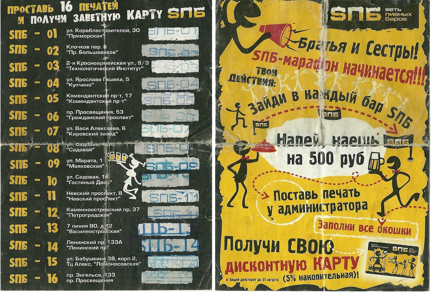 Фото профиля