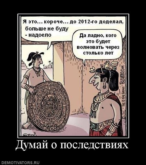 Павел Мальцев | Миасс
