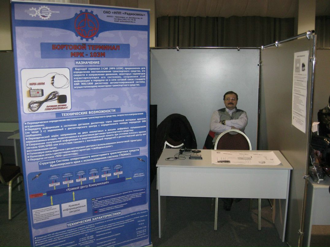 Александр Панда AlexM | Красноярск