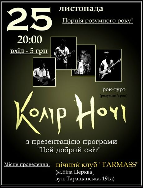 №95, Михайло Бойко, 35 лет, Киев №95, Михайло Бойко, 35 лет, Киев