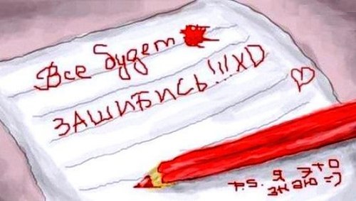 Марина Кузнецова | Коммунар