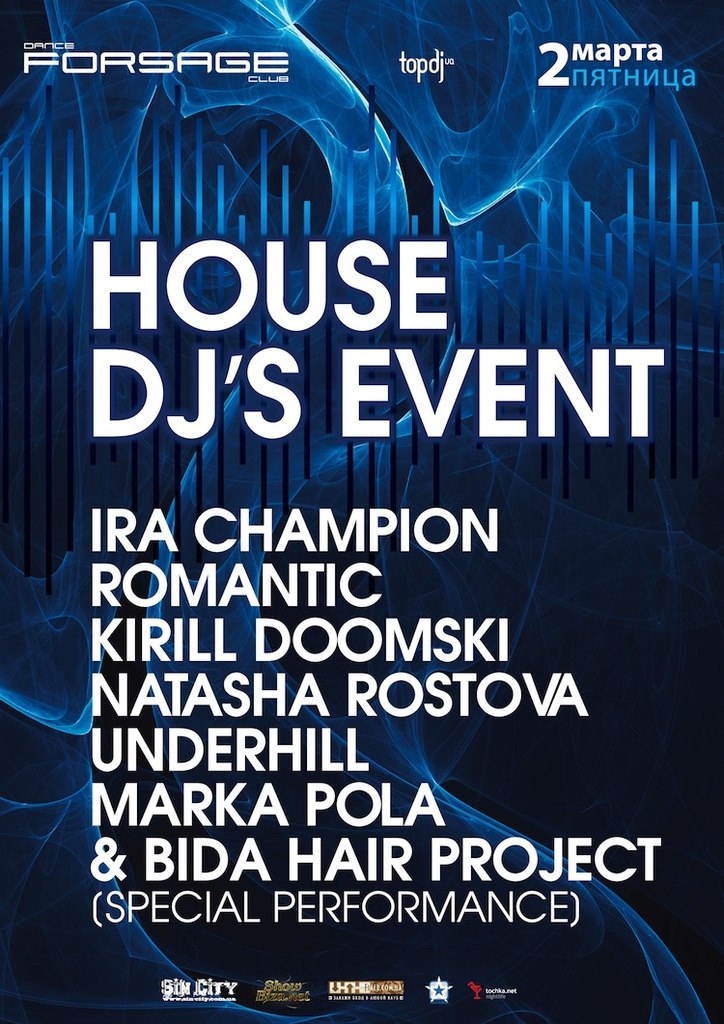 Максим Иванов | Киев