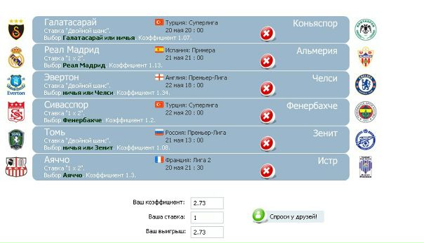 №8, Алексей Ломенко №8, Алексей Ломенко